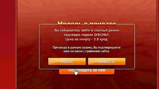 SonyaBony с подругой