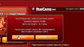 Стриптиз от Julietta