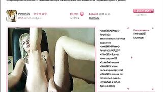 Panterka21 трахает себя игрушкой