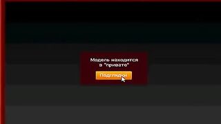 Ventosa фокусница