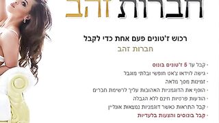 довела себя до оргазма