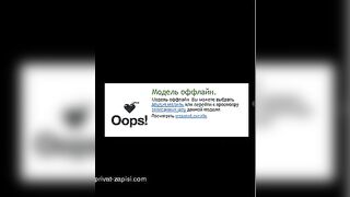 Девочка с рунеток