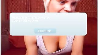 AnnaHot играет с киской