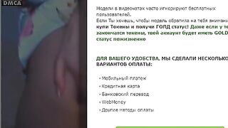 Скачет на игрушке