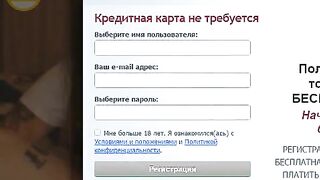 WebcamSlut сквиртует