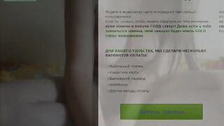 Не Skromnayaya милашка Часть 1