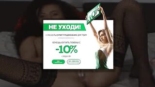 brazyl оргазм 2