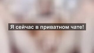 Sophiaacat в привате