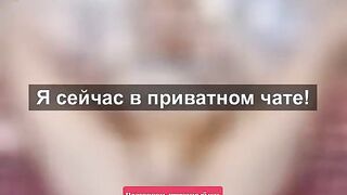 Пышечка мастурбирует