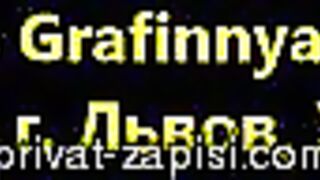 Grafinnya двойное проникновение