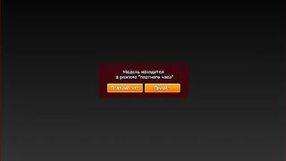 Avalanche показывает свой огромный черный страпон