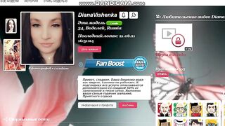 DianaVishenka