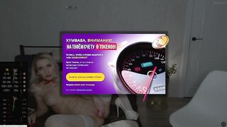 MizzEva дрочит вибратором свою писю