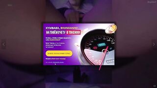 Nice-visse дрочит пальчиками свою писю