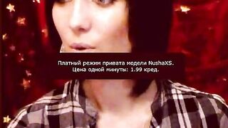 nushaxs неопытная анальщица