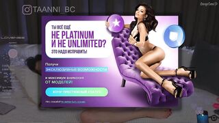 Taanni трахает киску и кончает