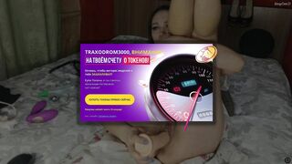 XuKiss дрочит игрушкой свою писю