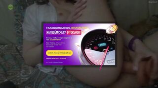 katringuf дрочит игрушкой свою маленькую писю. Часть I