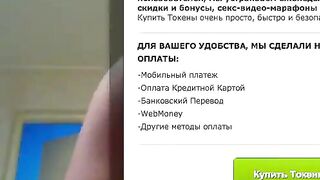 awesome_girl во фри (часть 2)