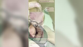 Моя жена сегодня в твоём распоряжении