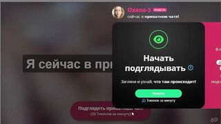 Oxana-3, LollyAngel