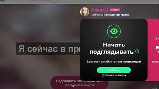Oxana-3, LollyAngel